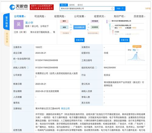 星猿哲获近2000万美元A轮融资，源码资本领投加速机器人应用创新
