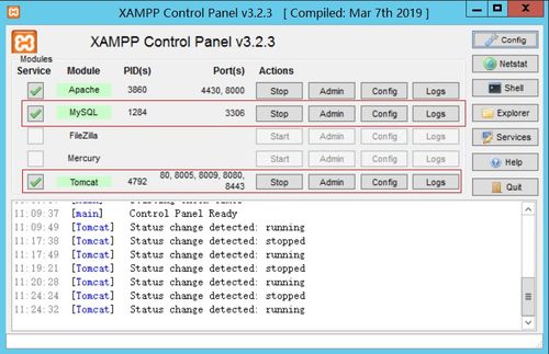 服务器搭建快速入门 适用于Android应用与微信小程序的基础软件服务指南